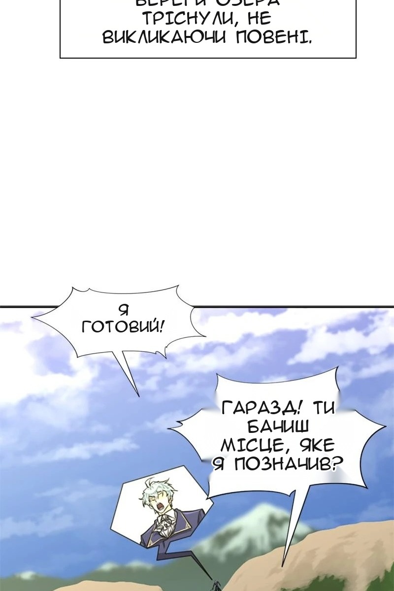 Сторінка 47