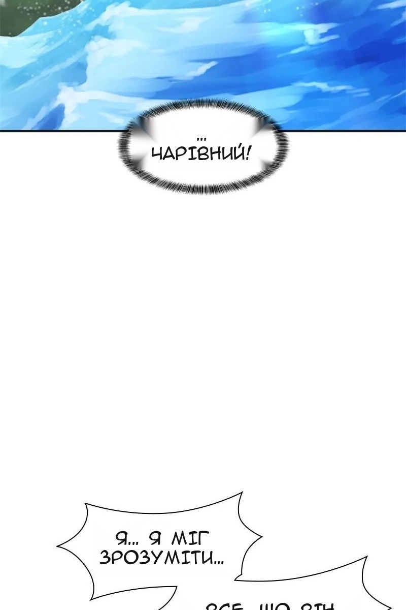 Сторінка 80