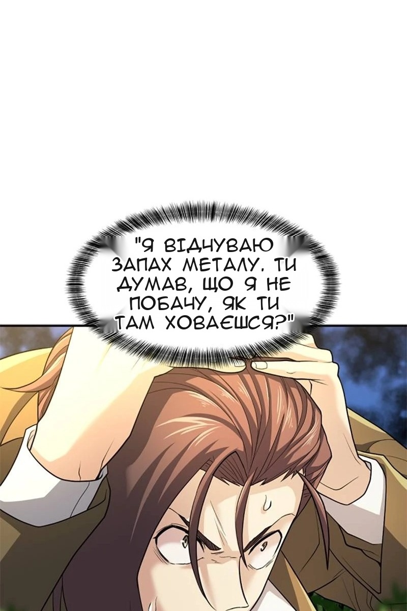 Сторінка 90