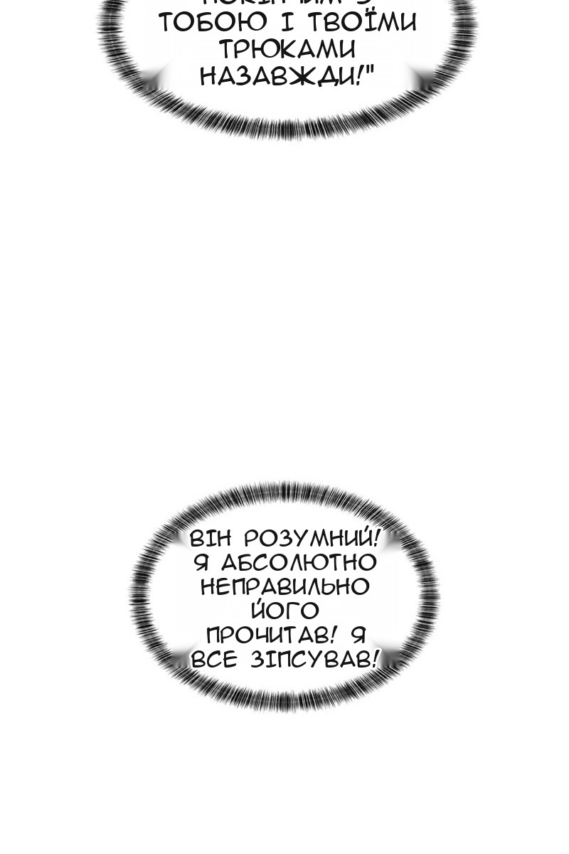 Сторінка 94