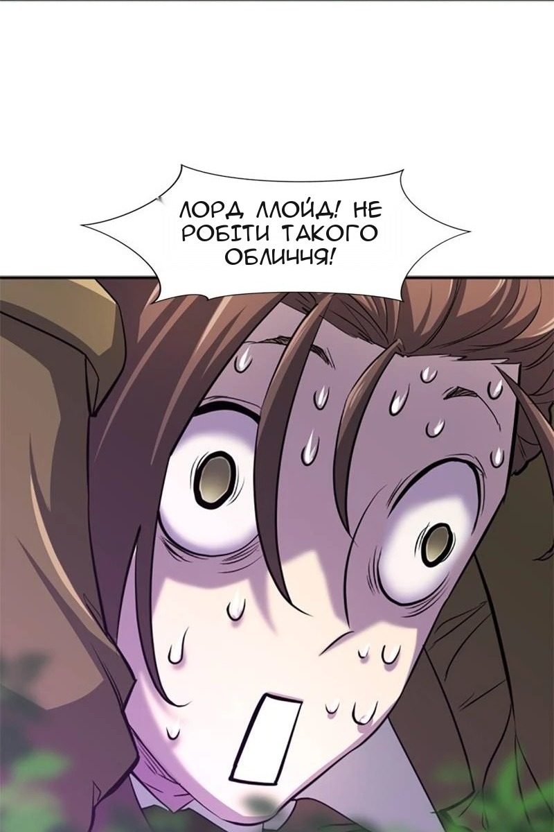 Сторінка 96