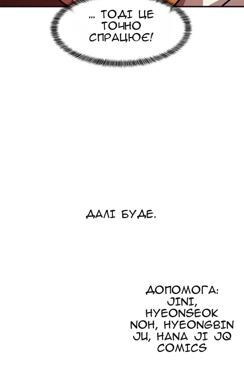 Сторінка 119