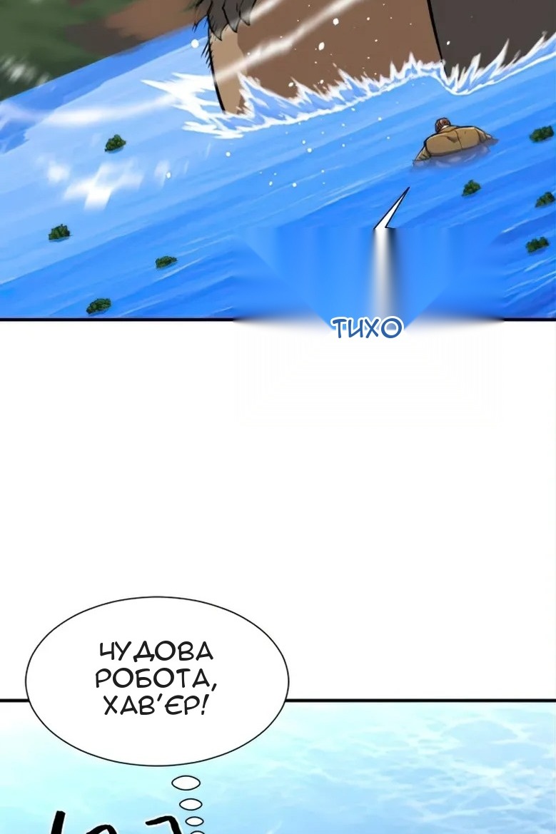 Сторінка 11
