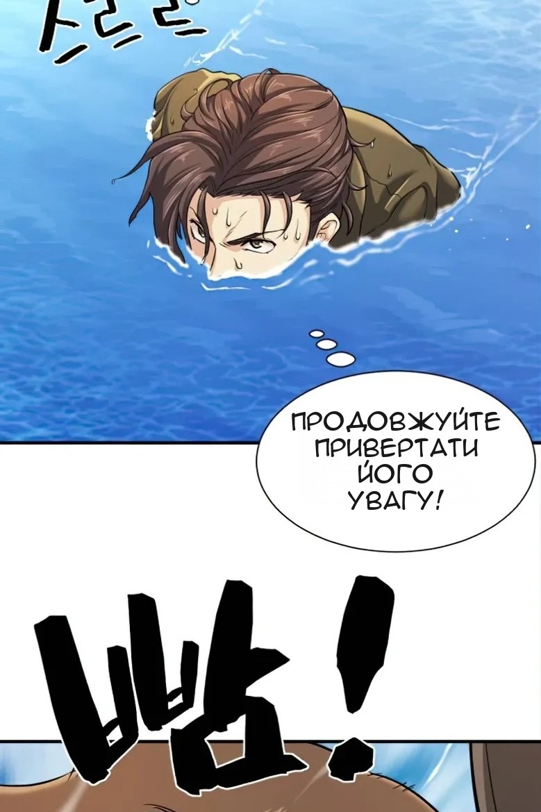 Сторінка 12