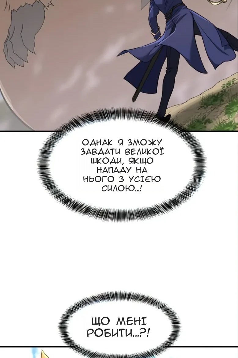Сторінка 26