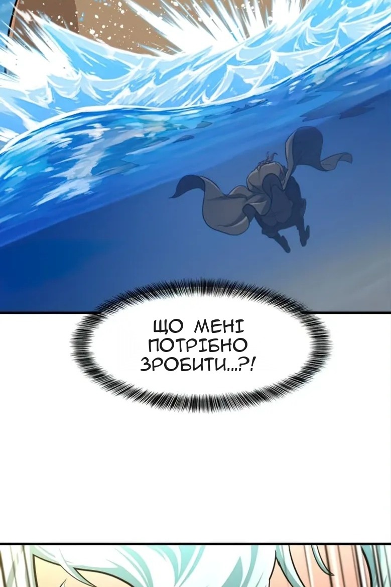 Сторінка 28