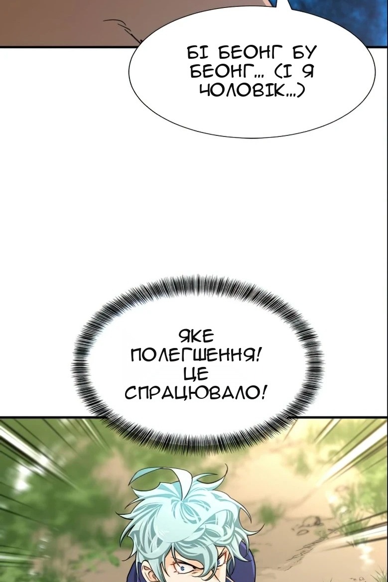 Сторінка 39