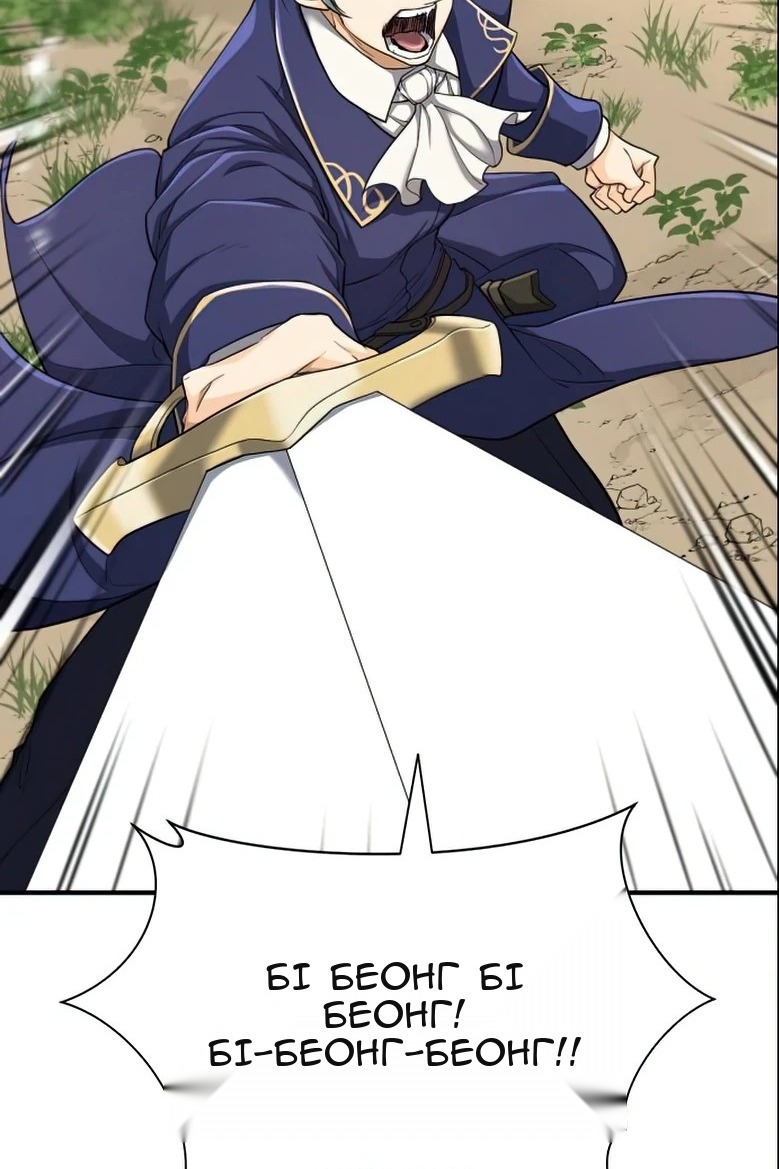 Сторінка 40