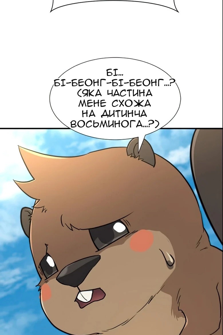 Сторінка 41