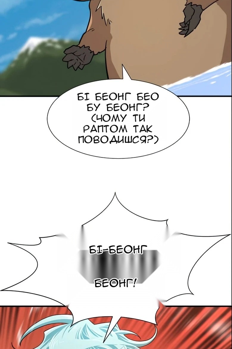 Сторінка 42