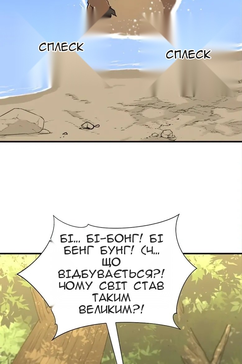Сторінка 66