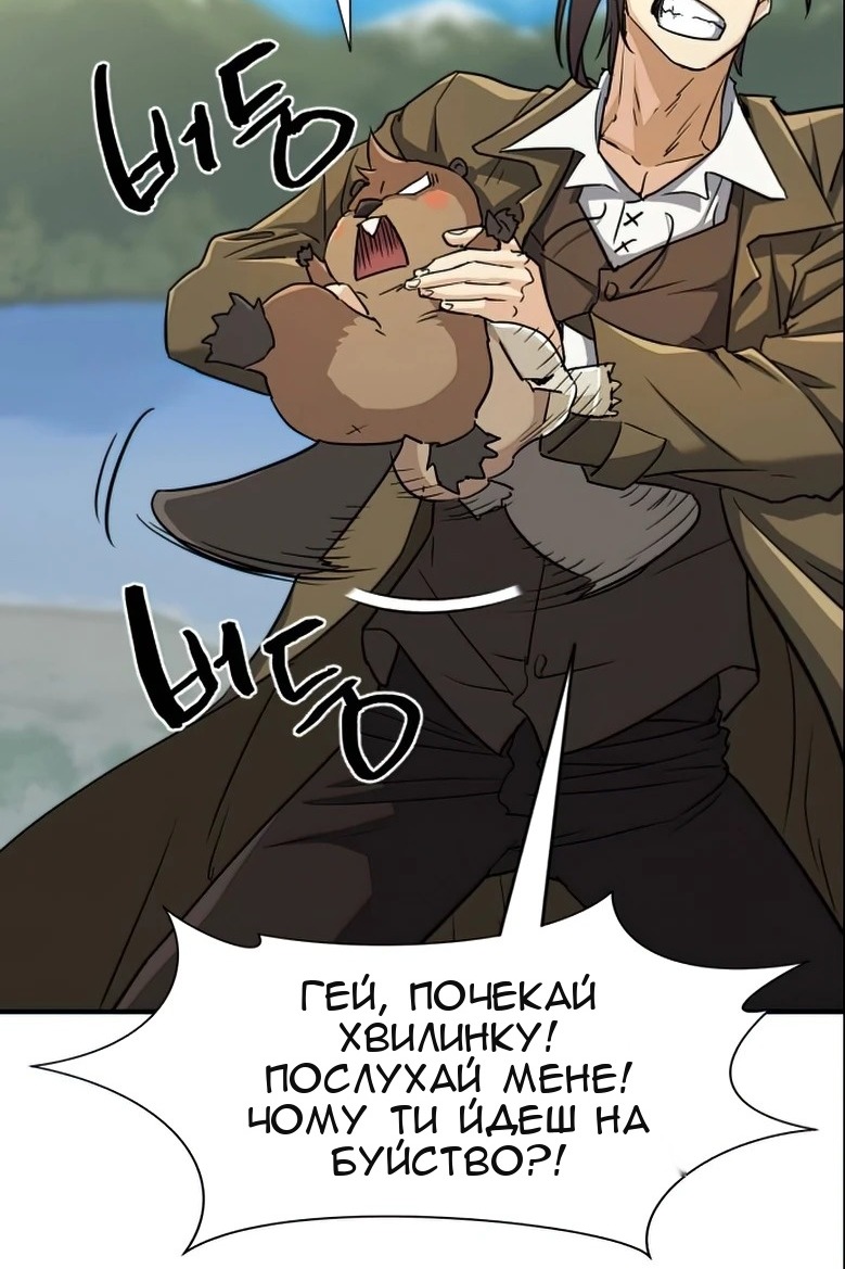 Сторінка 73