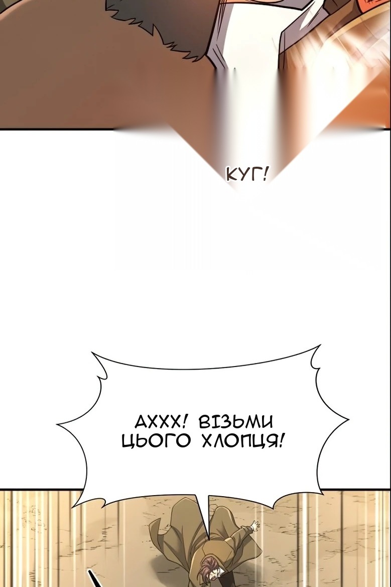 Сторінка 75