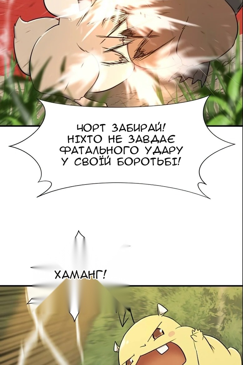 Сторінка 84
