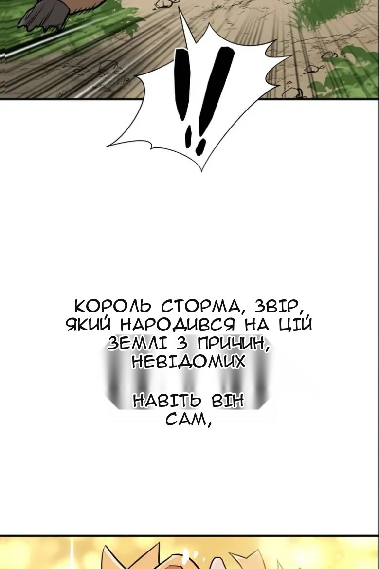 Сторінка 91