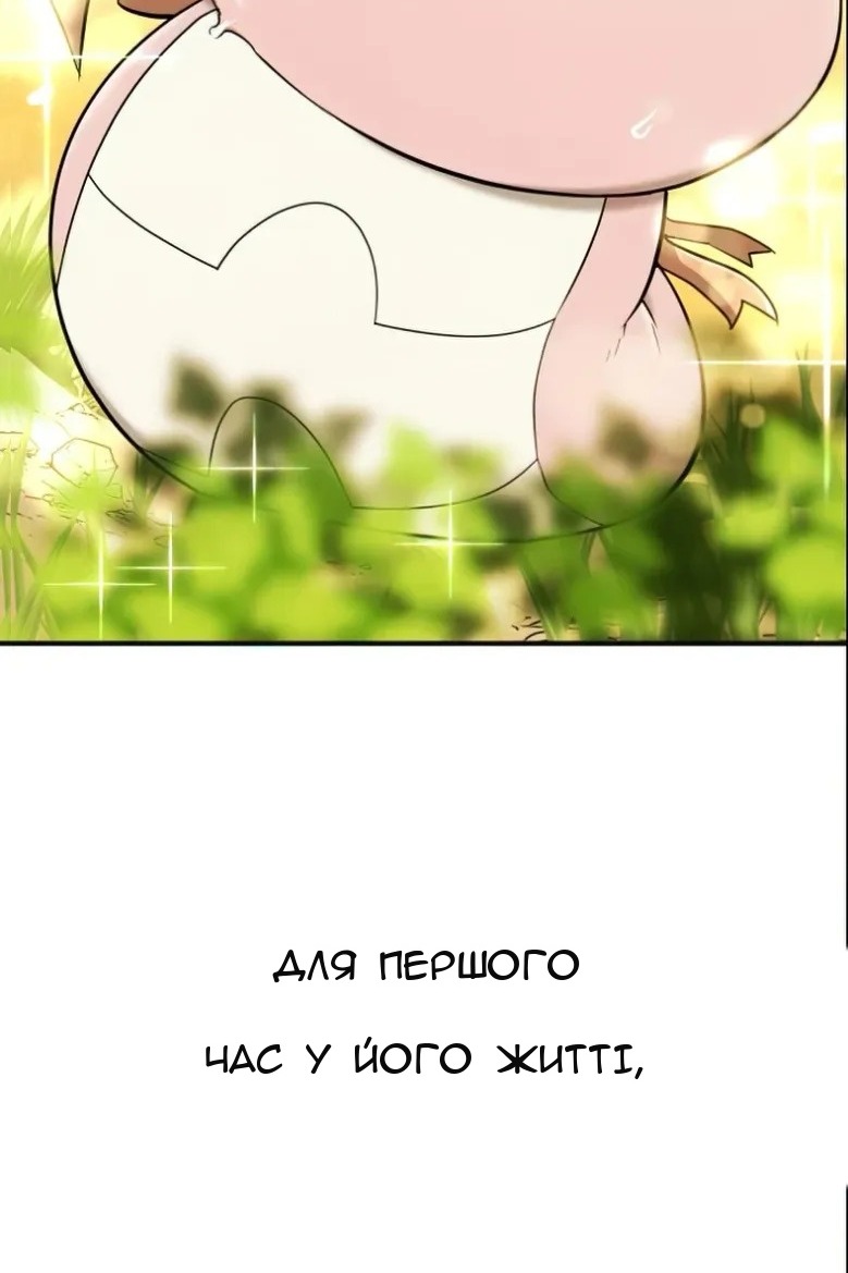 Сторінка 94