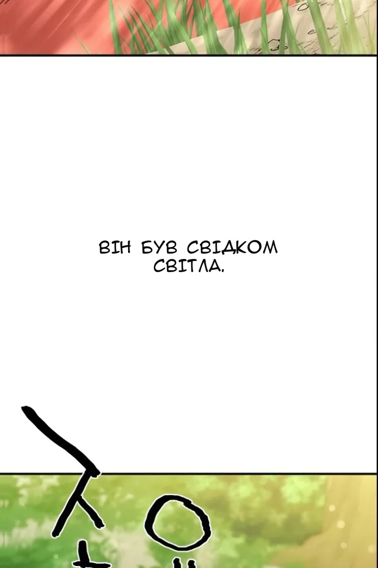 Сторінка 98