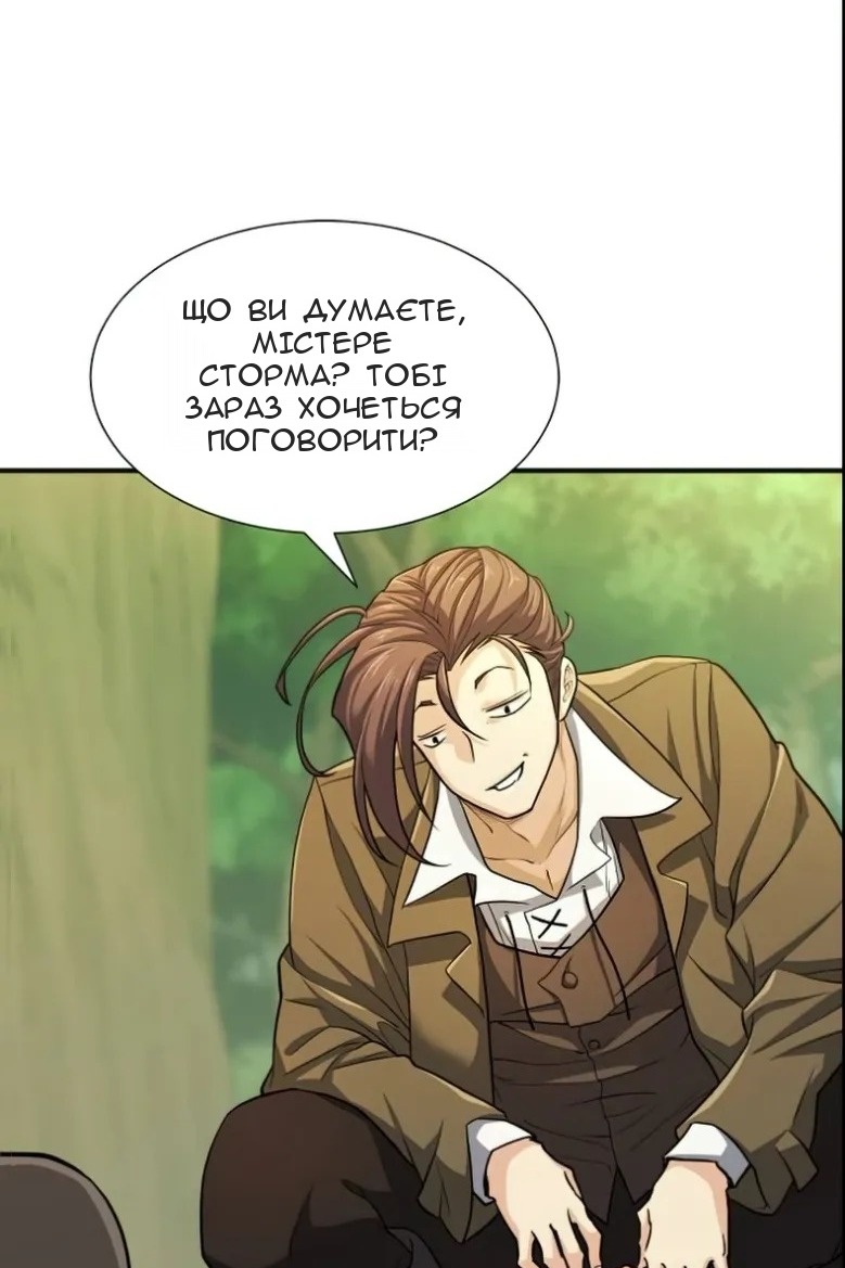 Сторінка 102