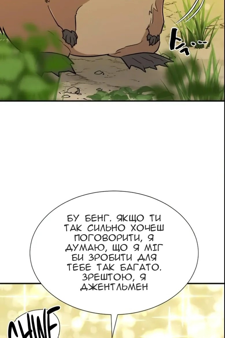 Сторінка 104