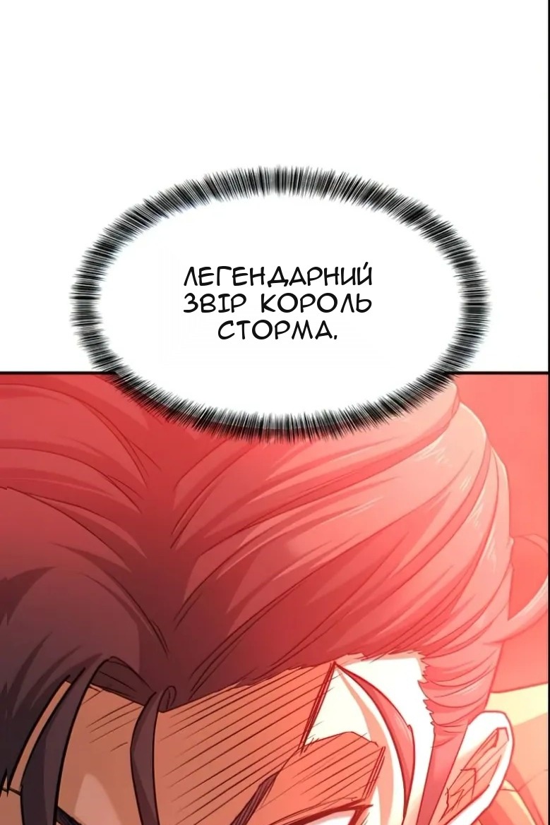 Сторінка 106