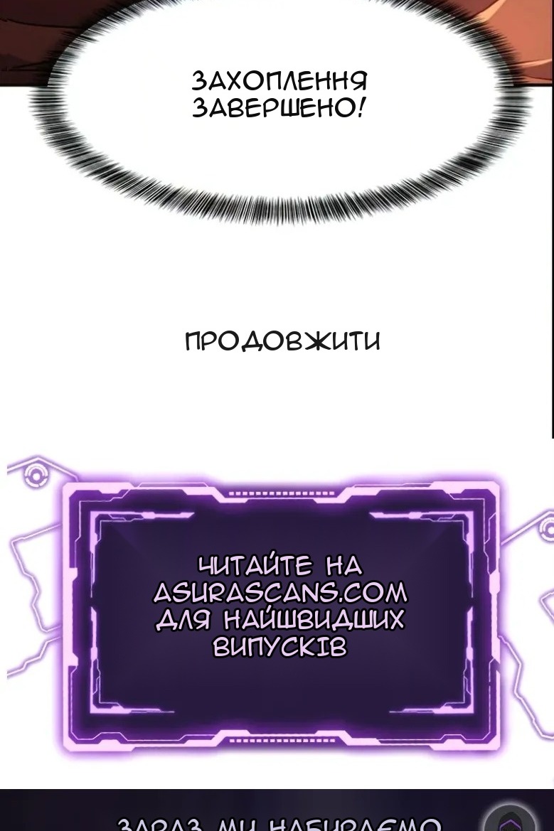 Сторінка 108
