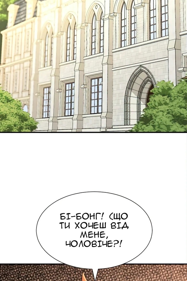 Сторінка 3