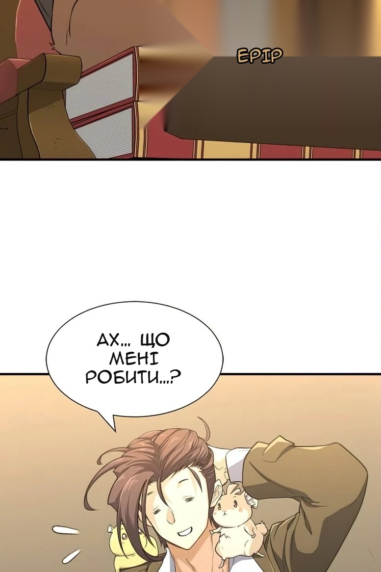 Сторінка 7