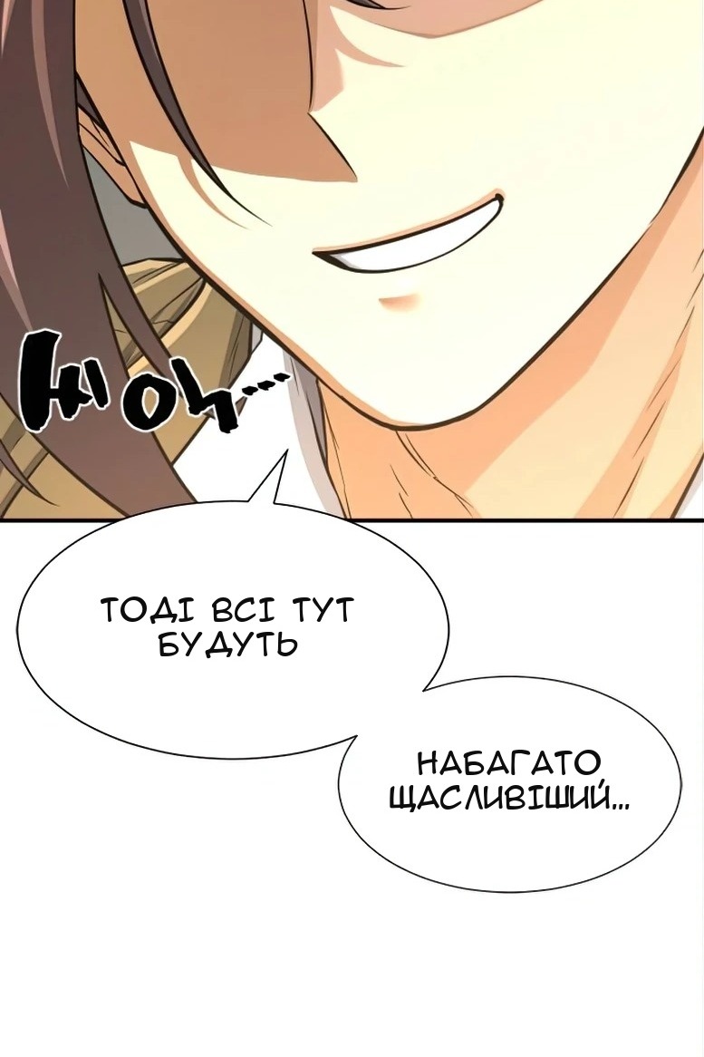 Сторінка 9