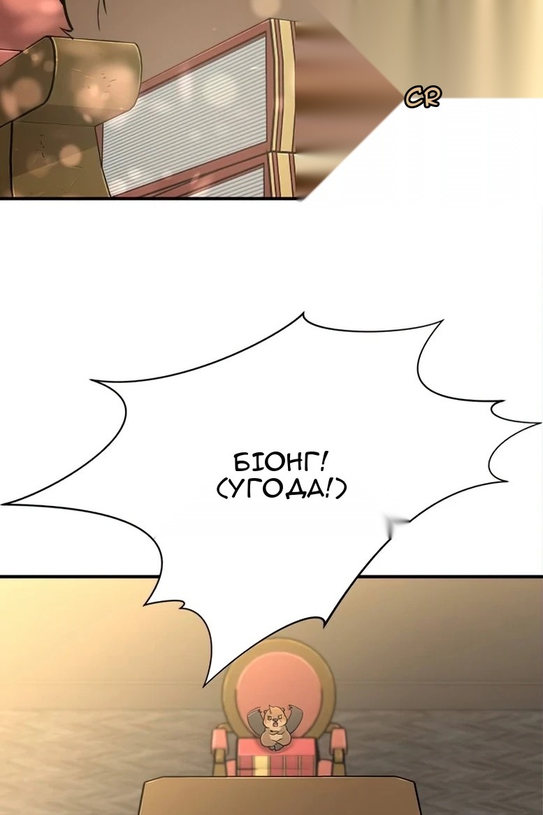 Сторінка 14