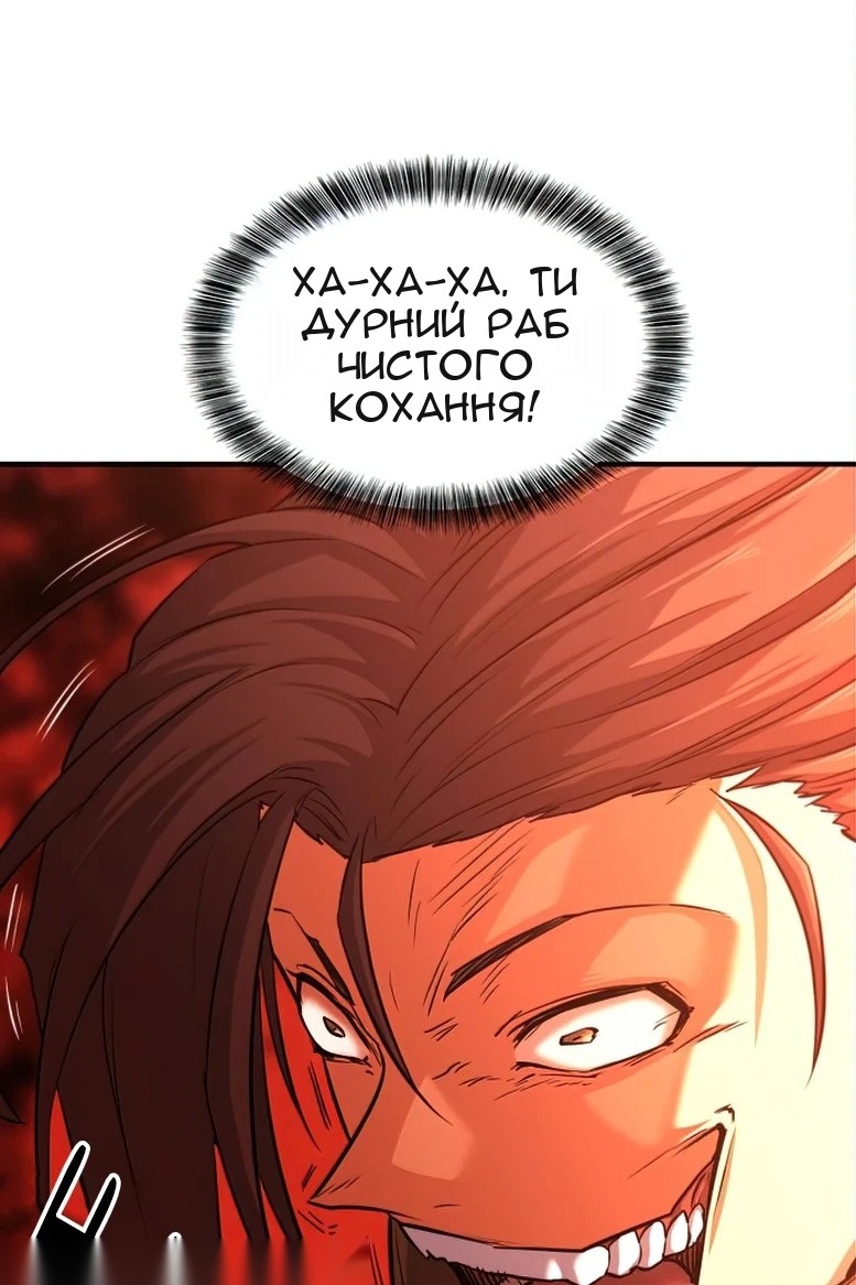 Сторінка 16