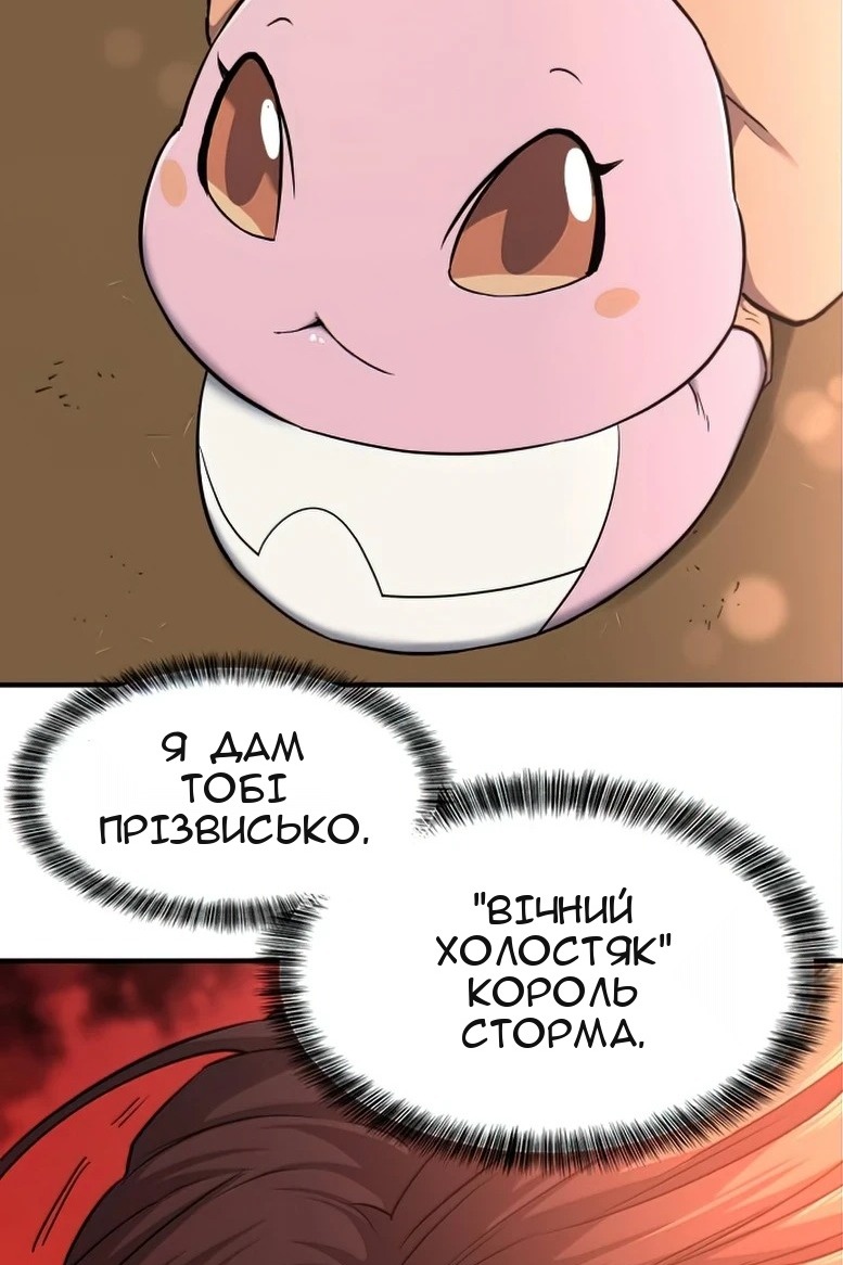 Сторінка 18