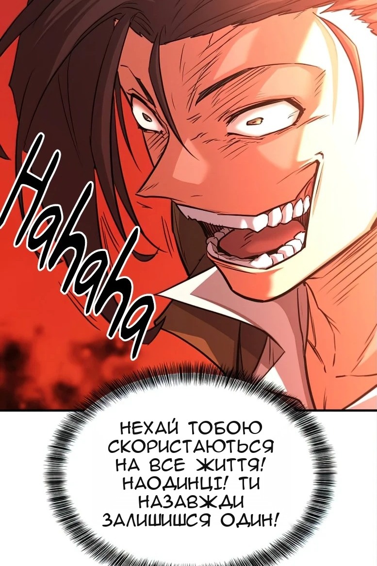 Сторінка 19