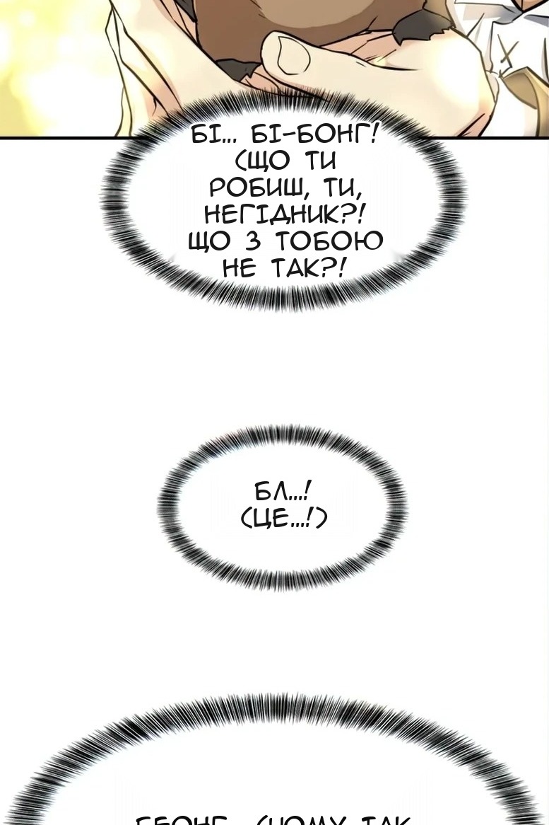 Сторінка 24