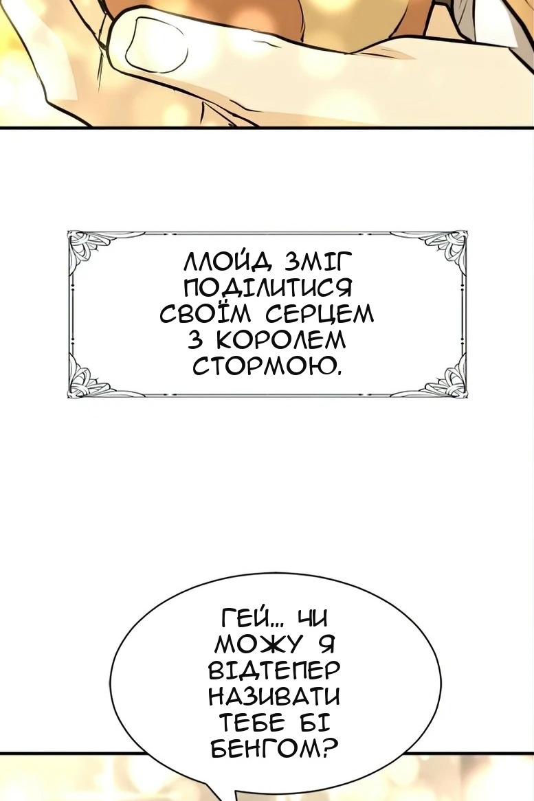 Сторінка 26