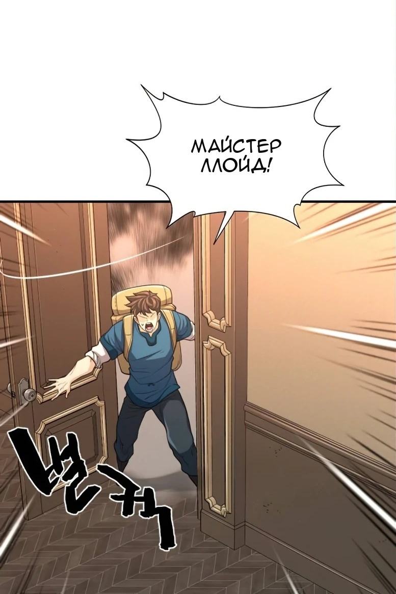 Сторінка 28