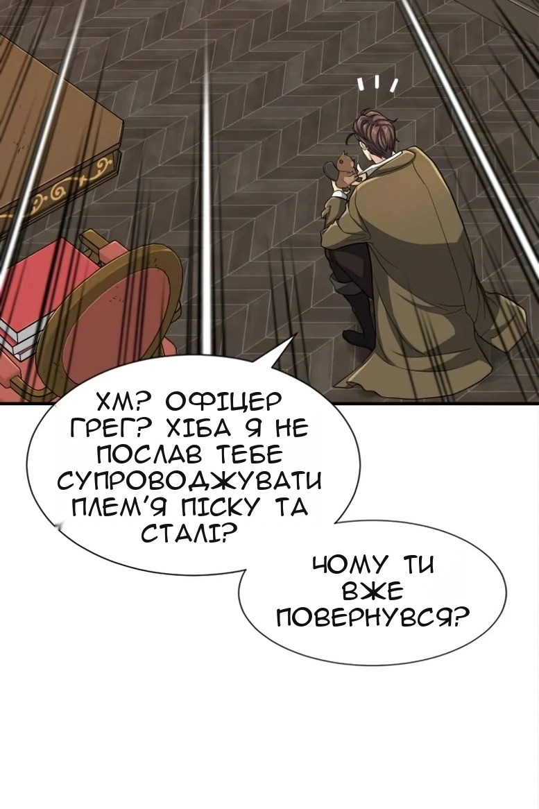 Сторінка 29