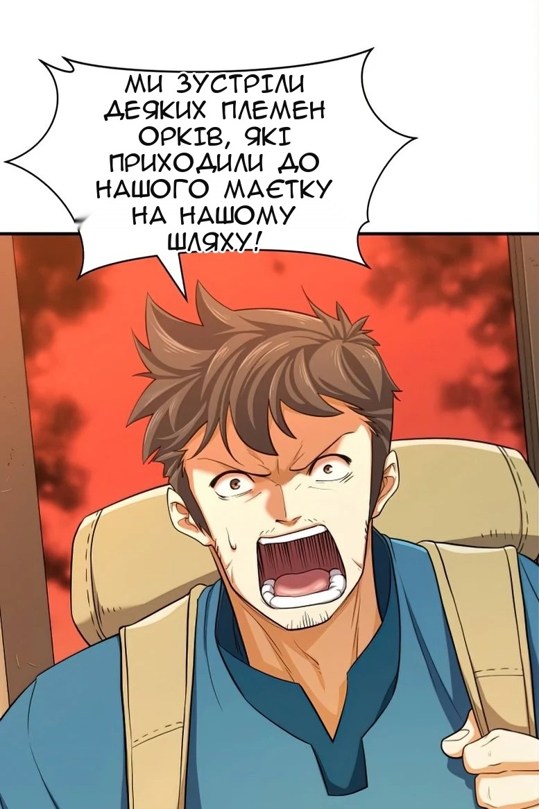 Сторінка 30