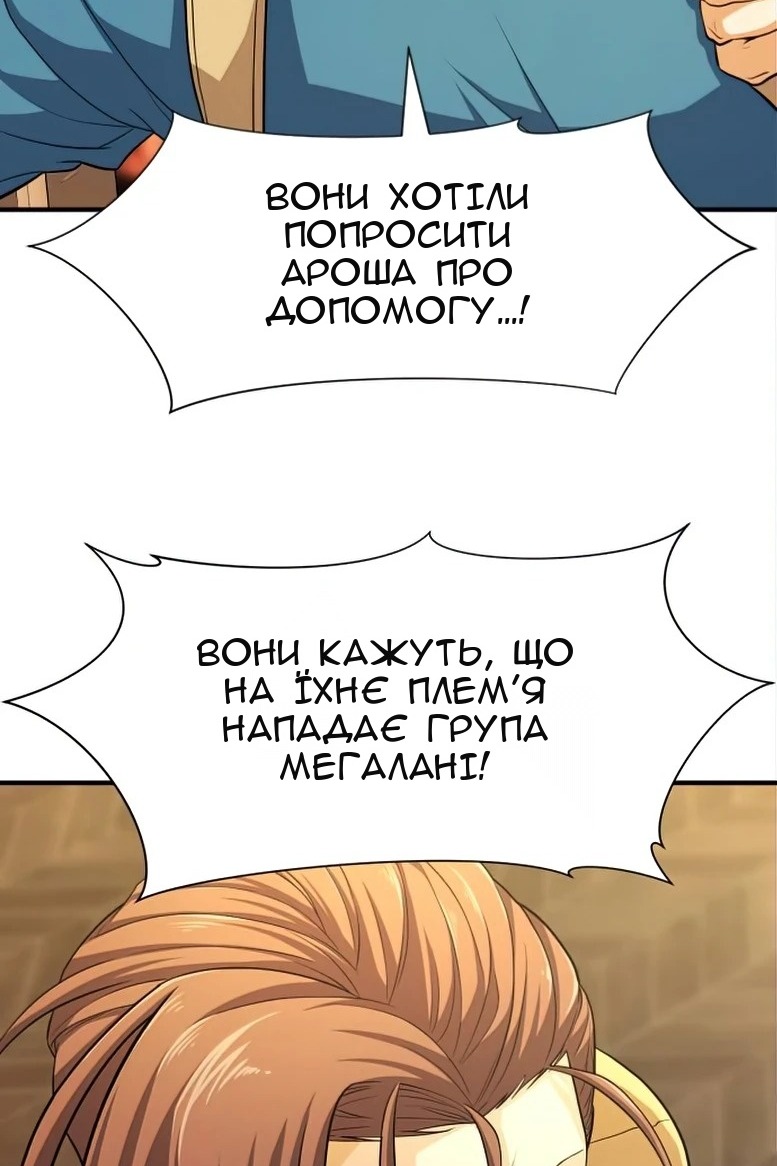 Сторінка 31