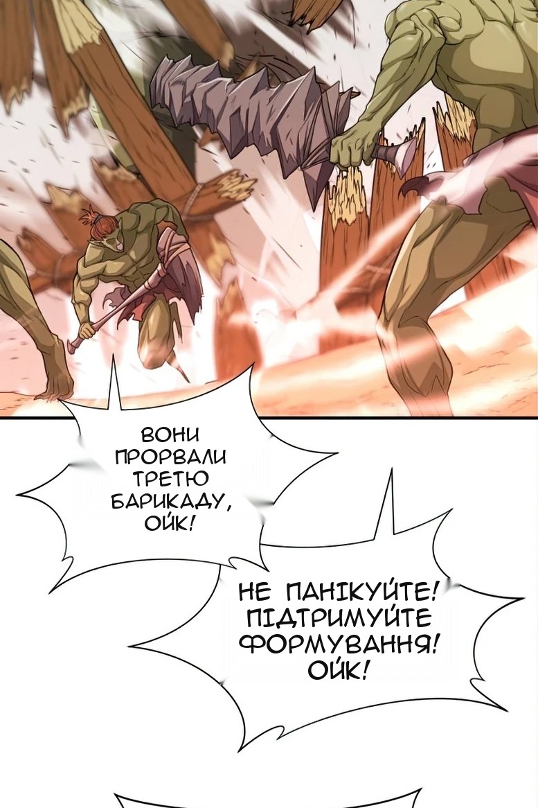 Сторінка 34