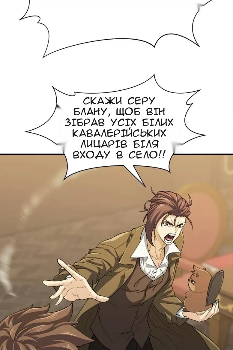 Сторінка 51