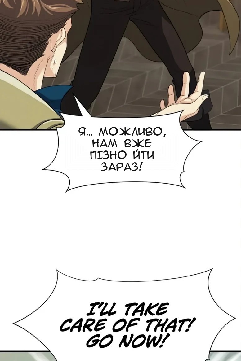 Сторінка 52