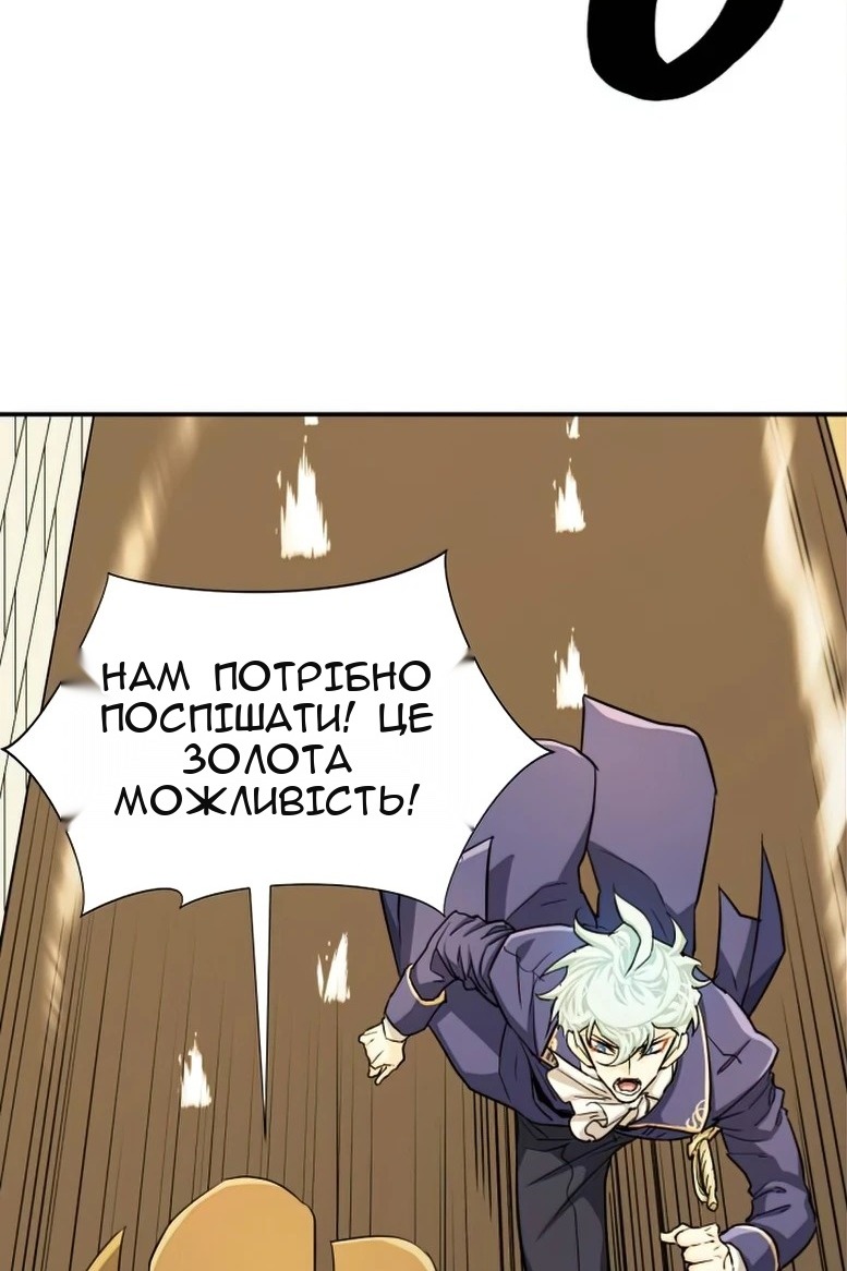 Сторінка 54