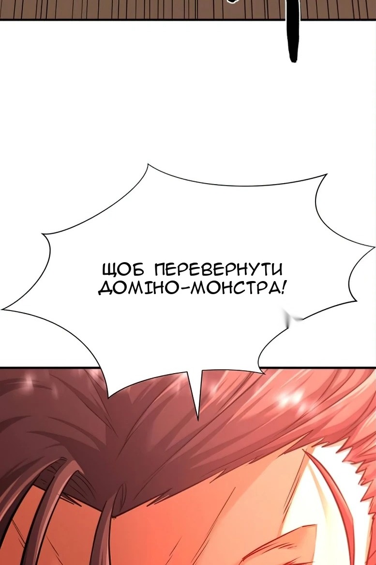 Сторінка 56