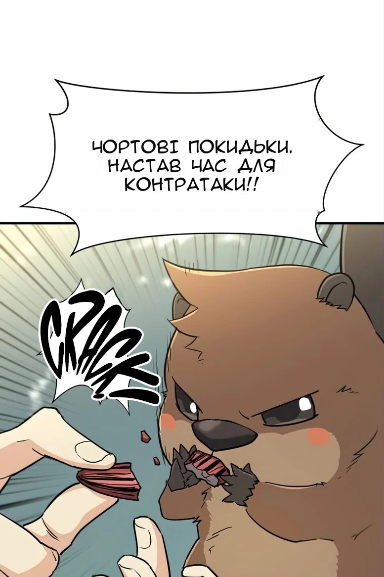 Сторінка 58