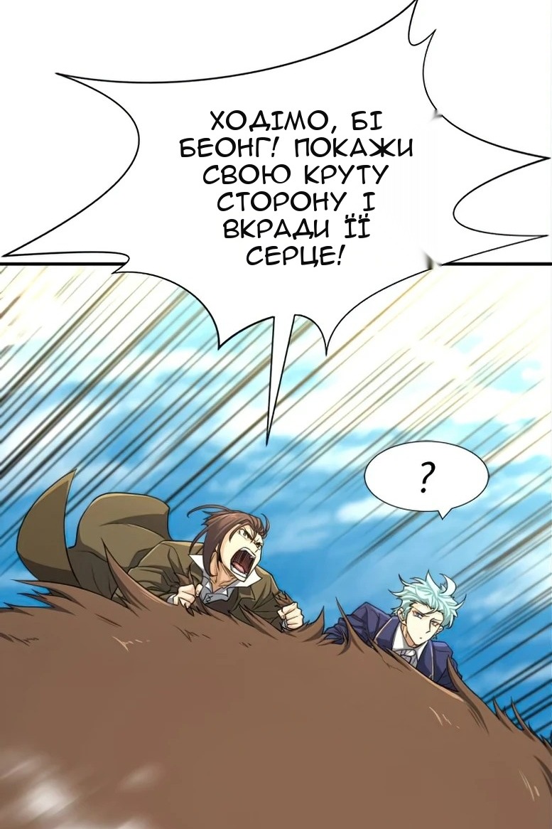 Сторінка 63