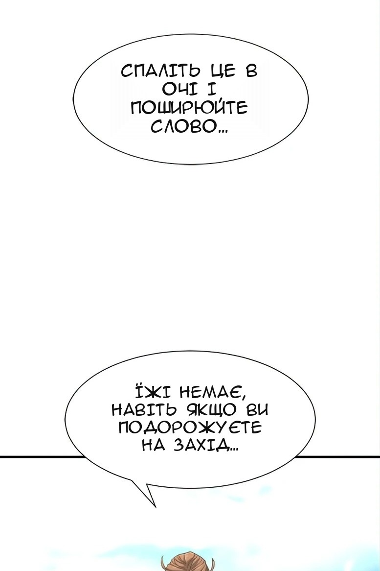 Сторінка 85