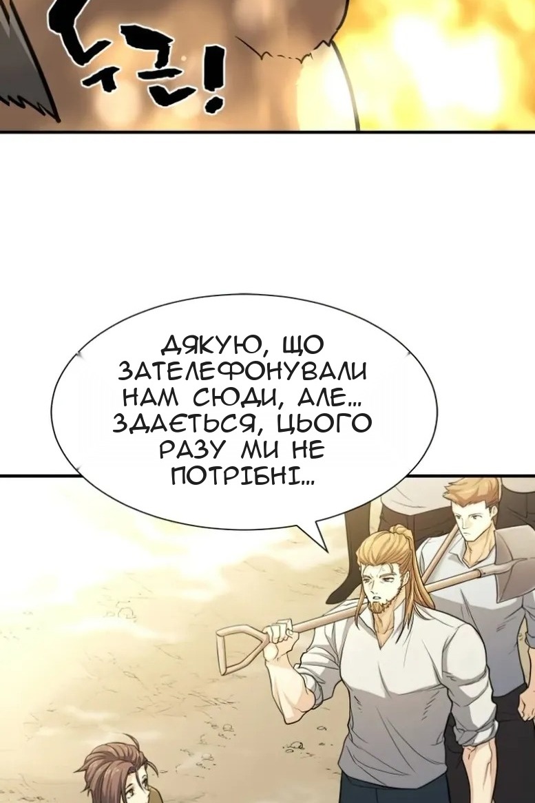 Сторінка 103