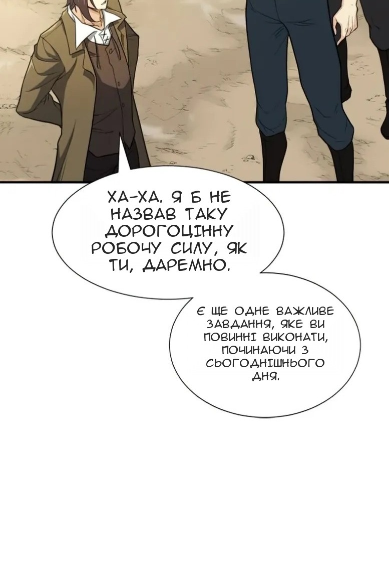 Сторінка 104