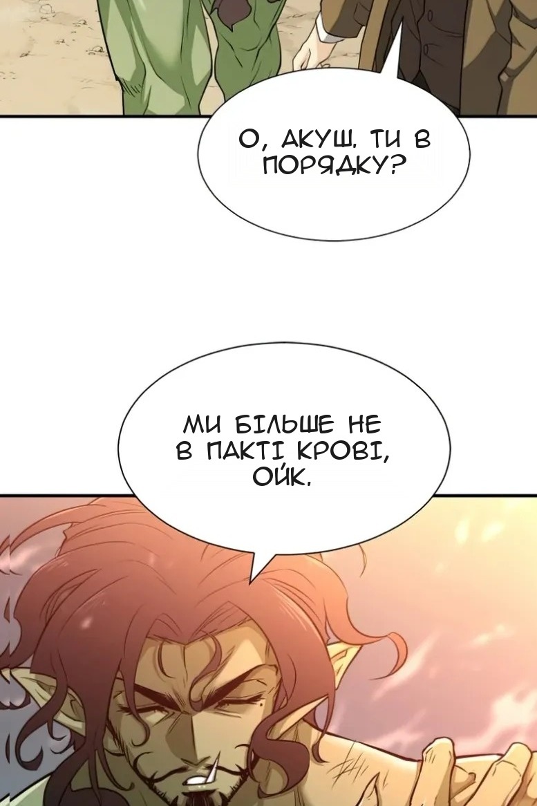 Сторінка 106