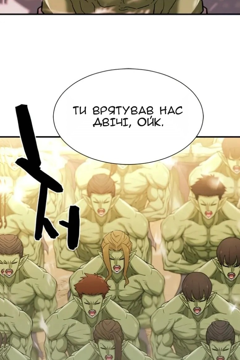 Сторінка 109